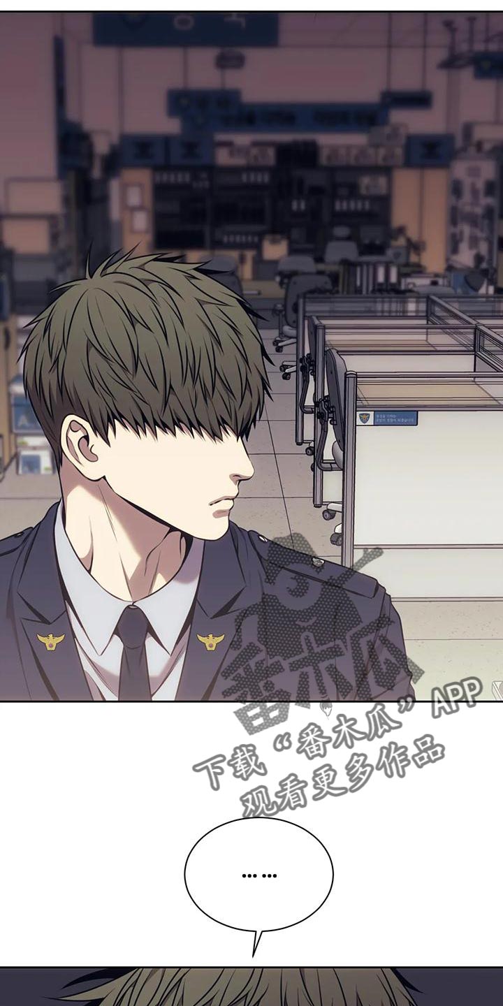 救赎之路全集免费观看完整版漫画,第100章：我不想活得这么窝囊3图