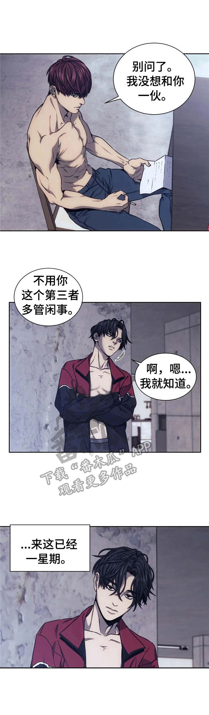 第18章：宝物0