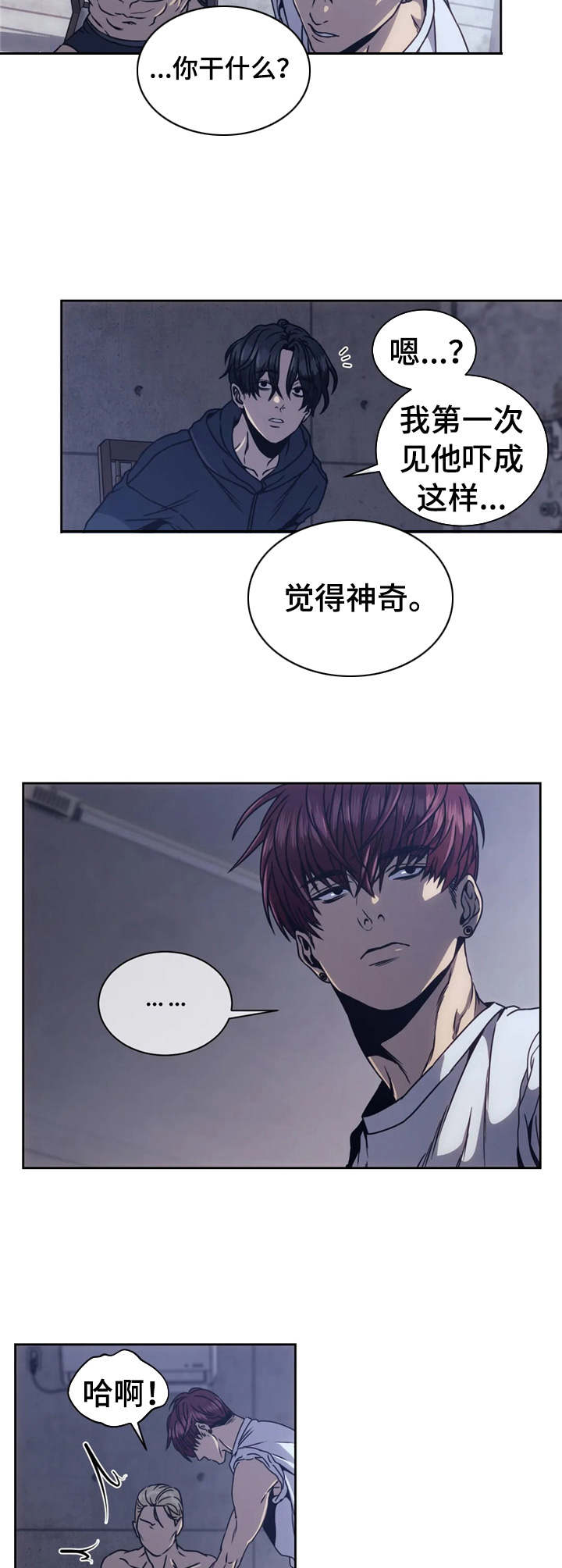 救赎之路歌曲完整版原唱漫画,第7章：决斗3图