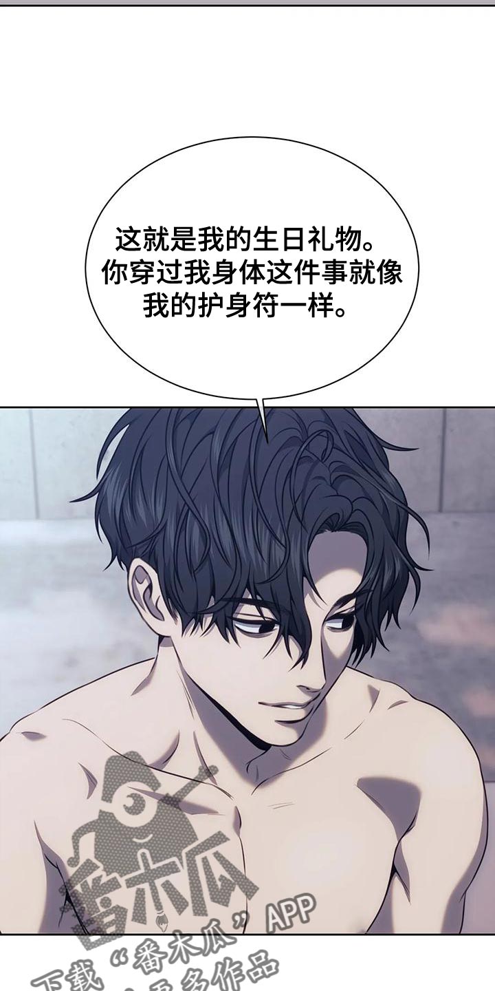 救赎之路台湾电影漫画,第107章：我的小家伙3图