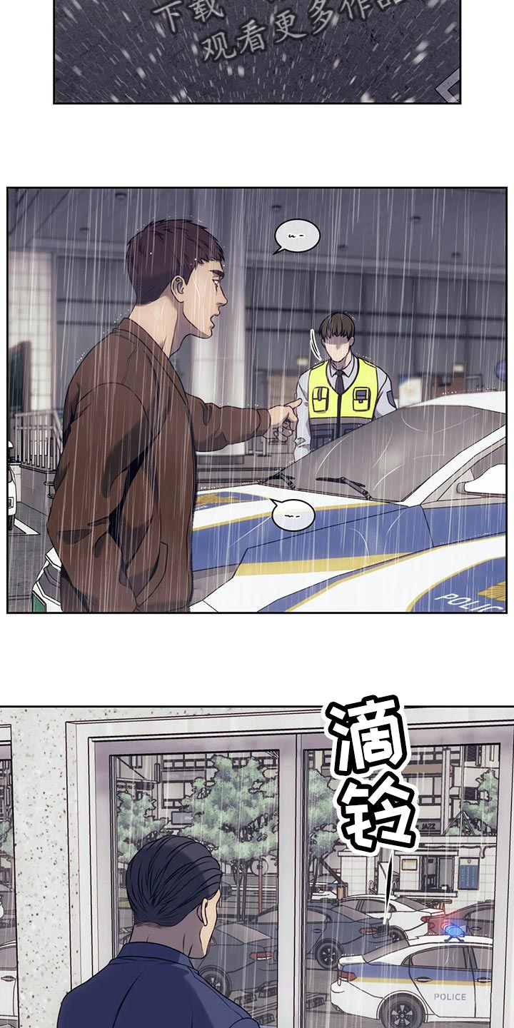 崩坏三之救赎之路漫画,第70章：边走边看2图