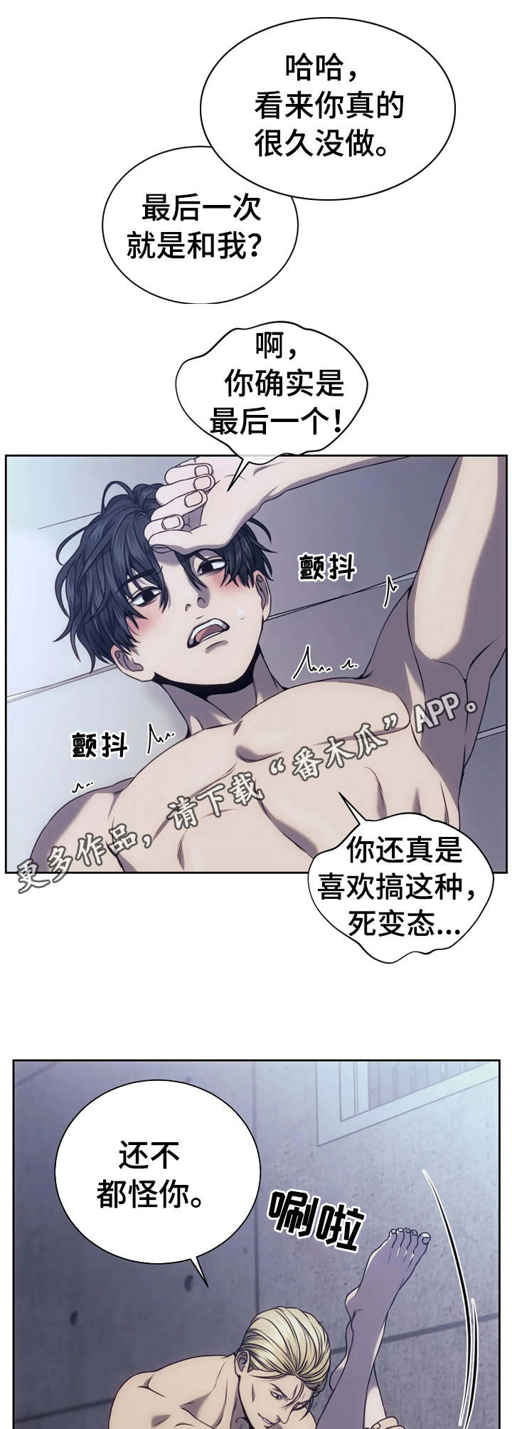 第27章：现场直播4