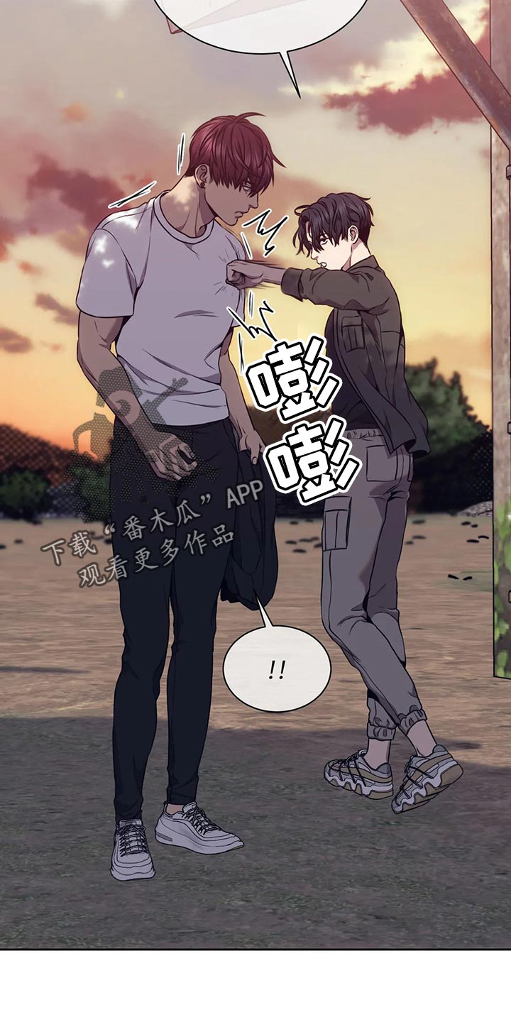 救赎之路1漫画,第83章：你欠我的5图