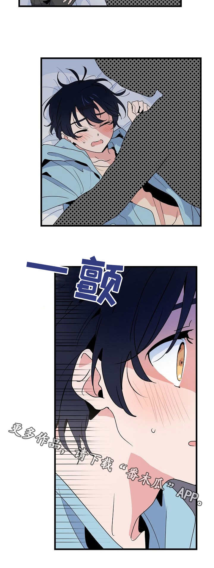 顺从事宜百事从欢漫画,第30章：变态5图
