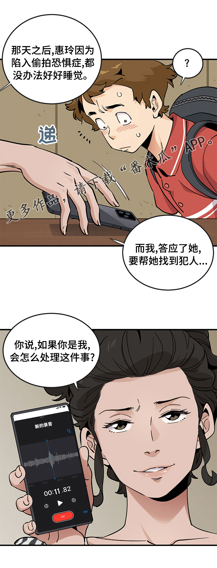第41章：更有趣0