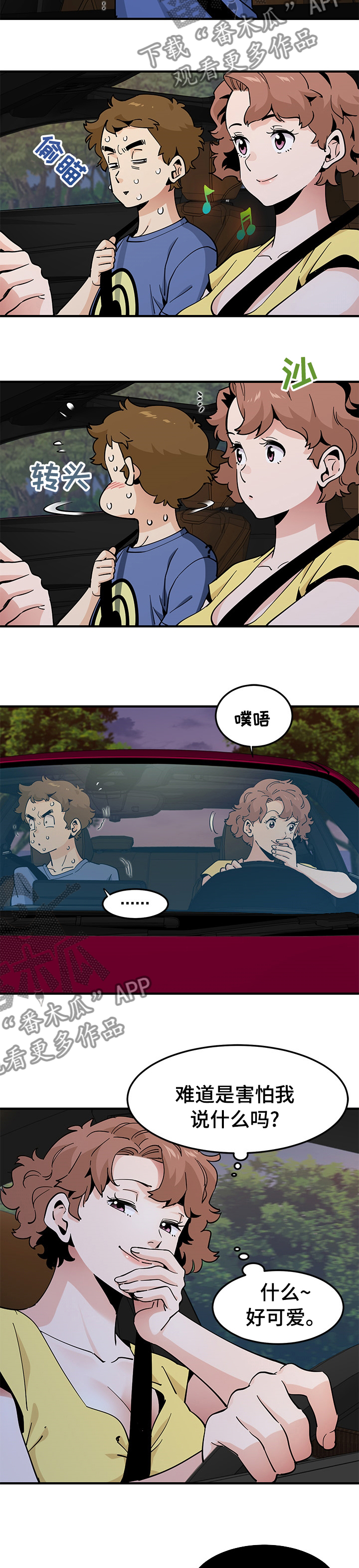 第44章：惩罚1