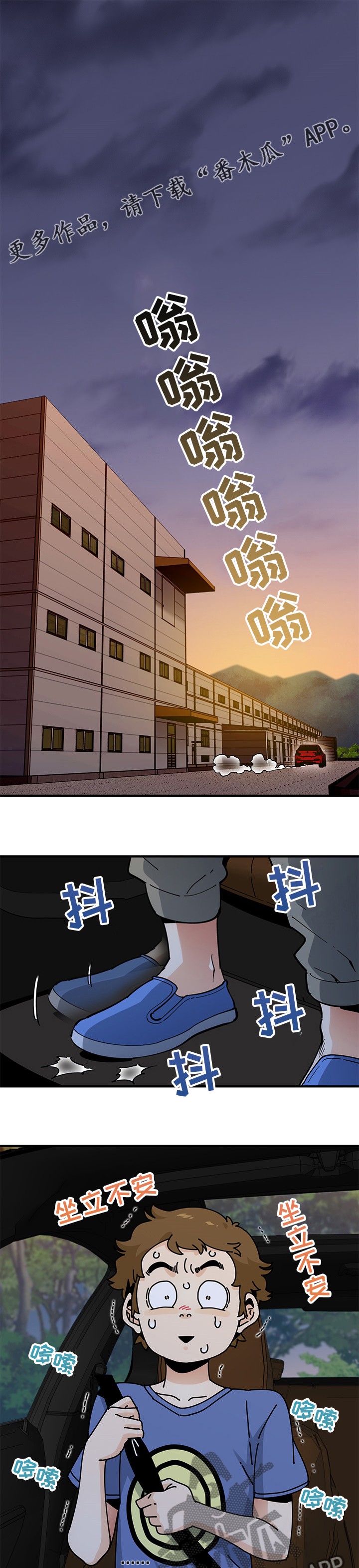 第44章：惩罚0