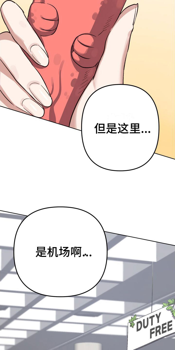 第1章：旅游1