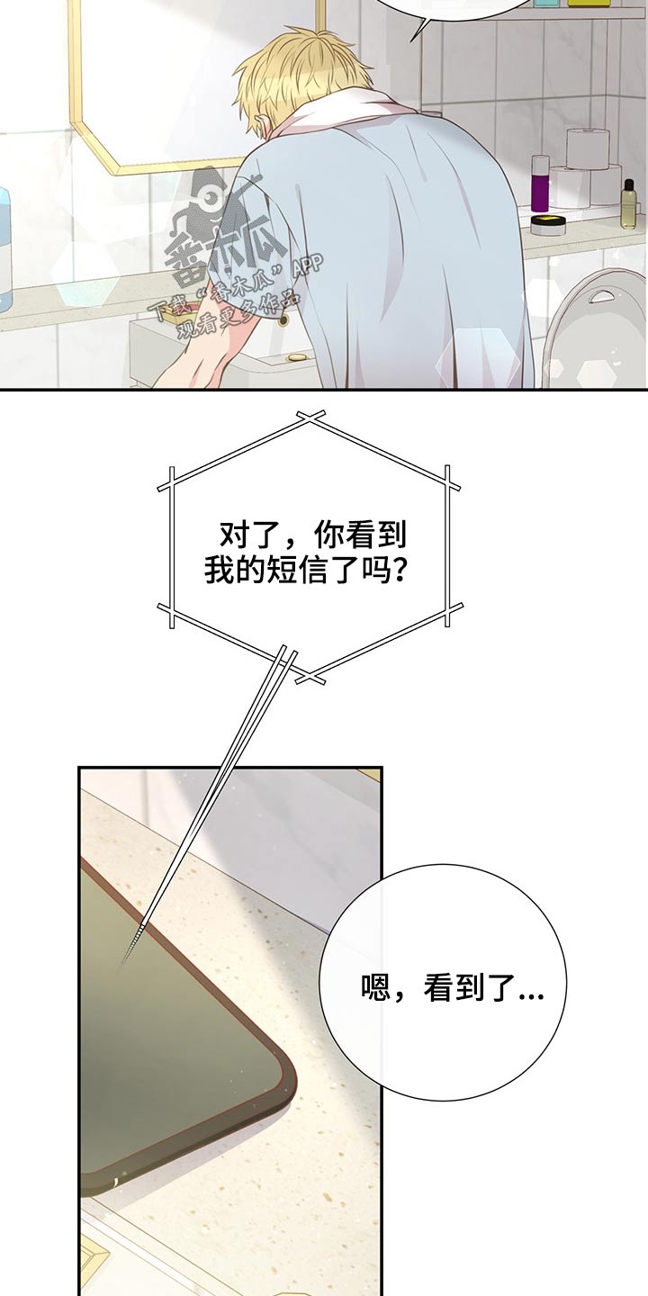 第68章：强势2