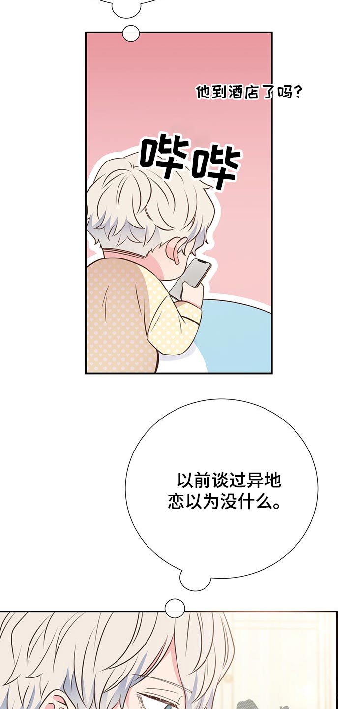 第51章：回国1