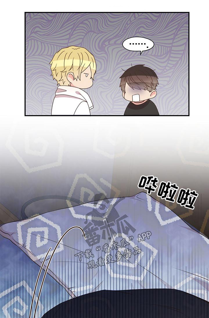 第75章：可以告诉我0