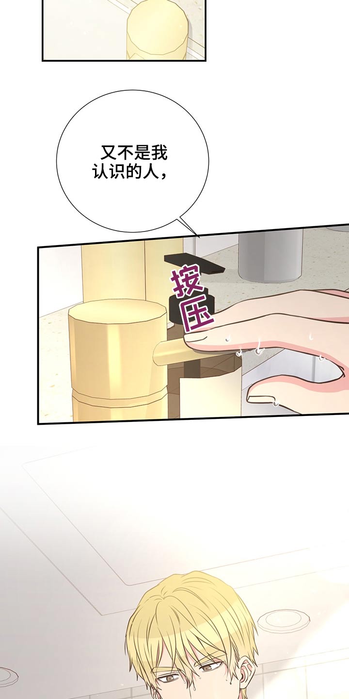 第68章：强势3