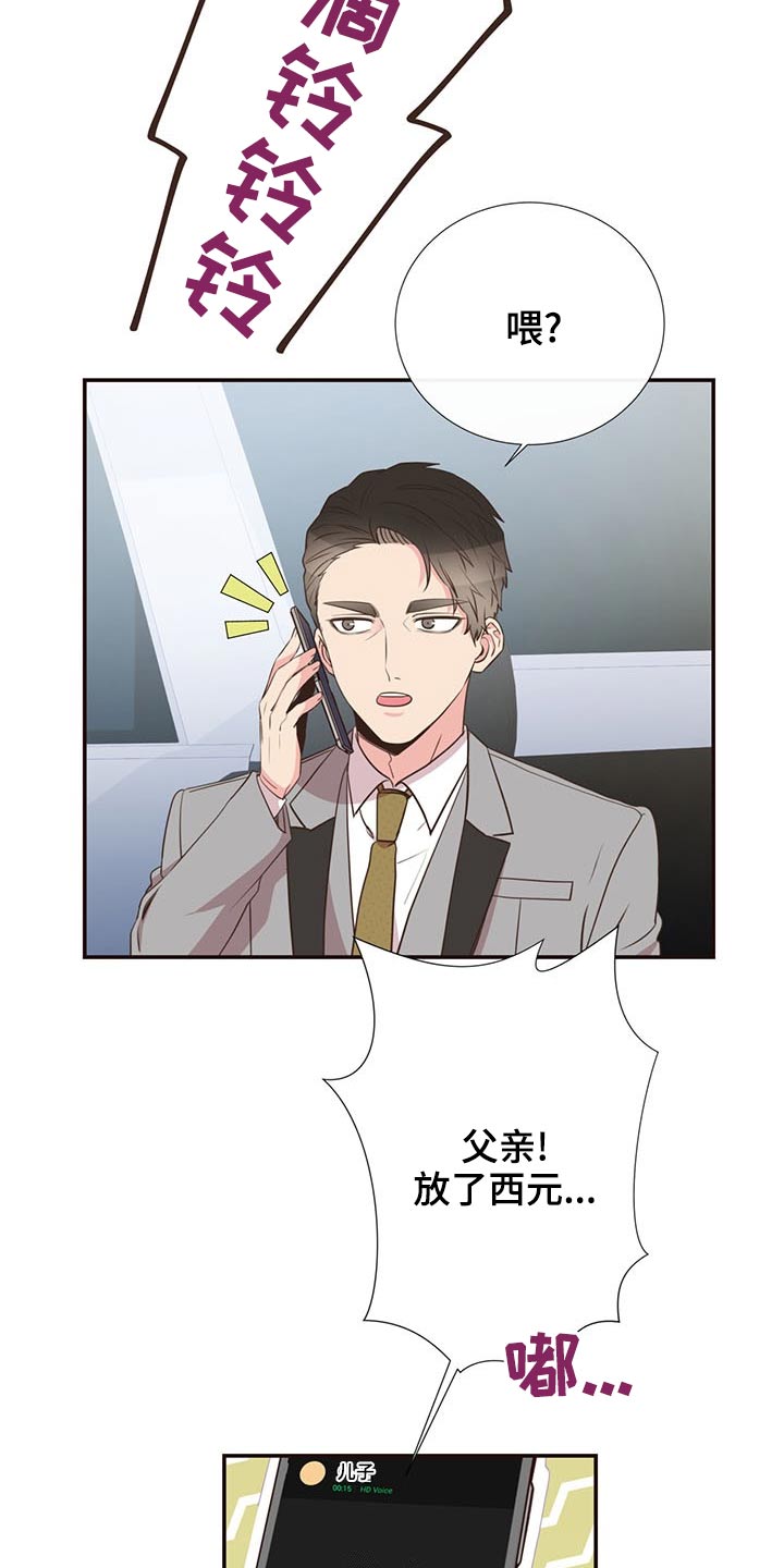 第82章：警察局3