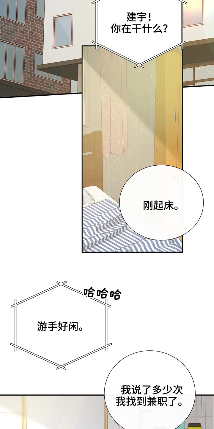 第68章：强势1