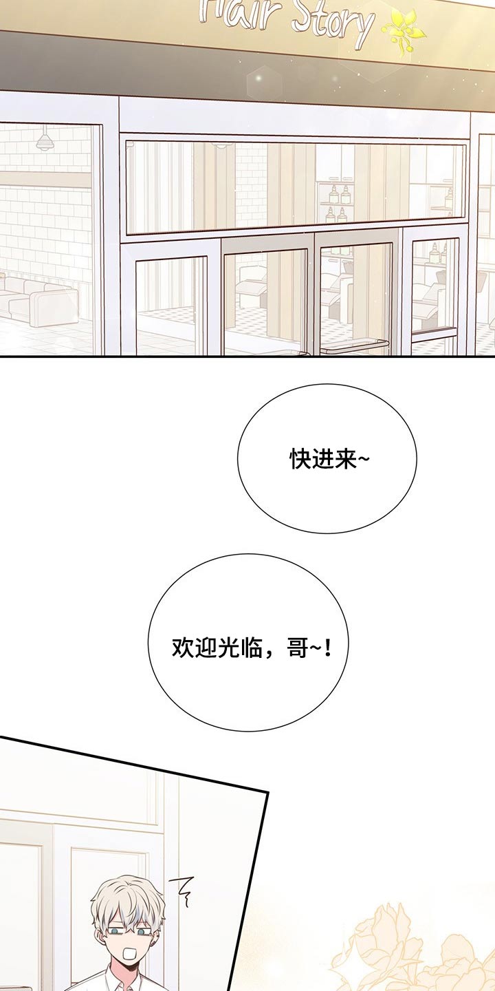 第51章：回国3
