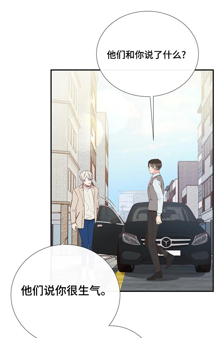 第84章：只是朋友0
