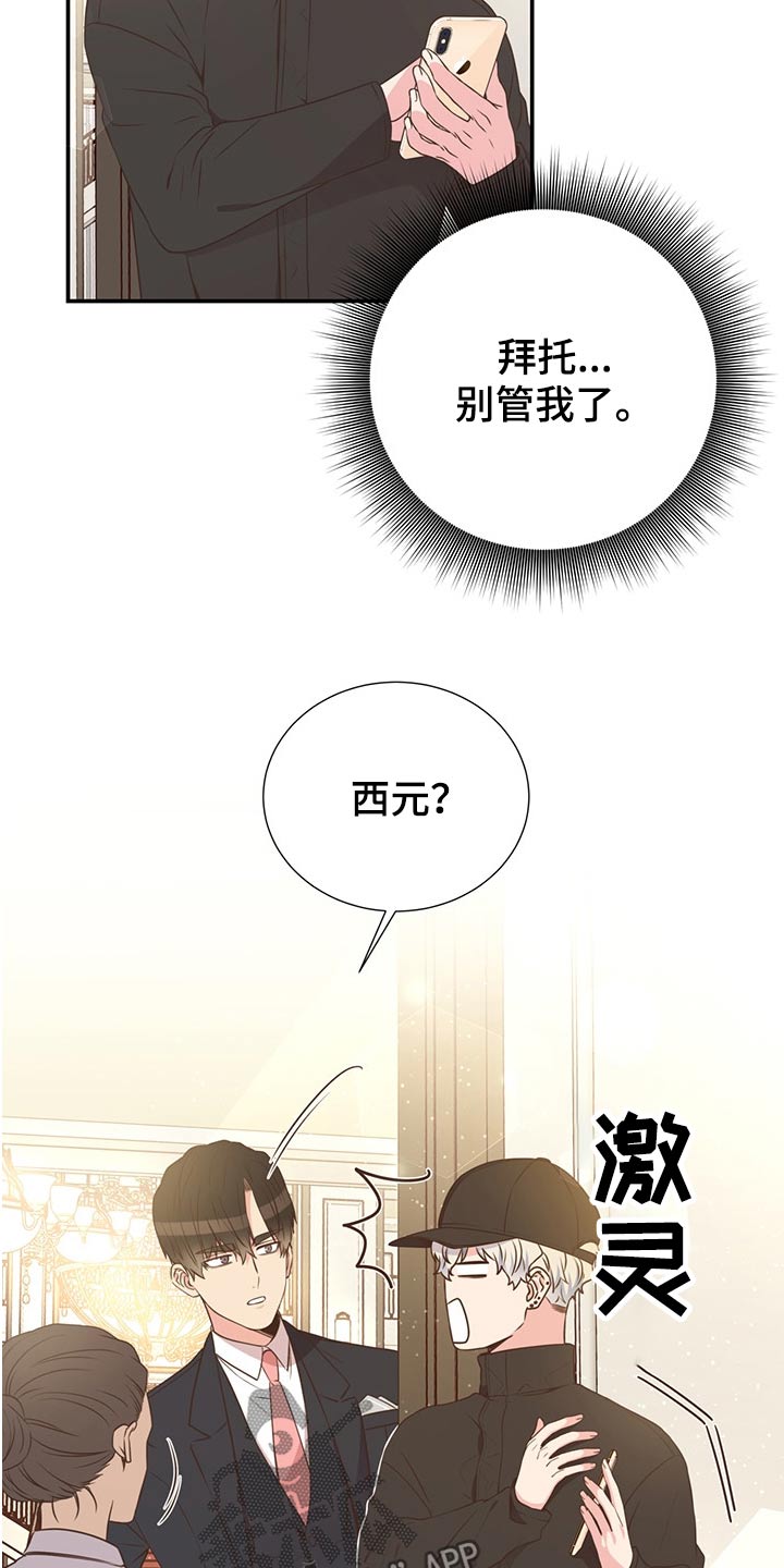 第57章：二人世界4