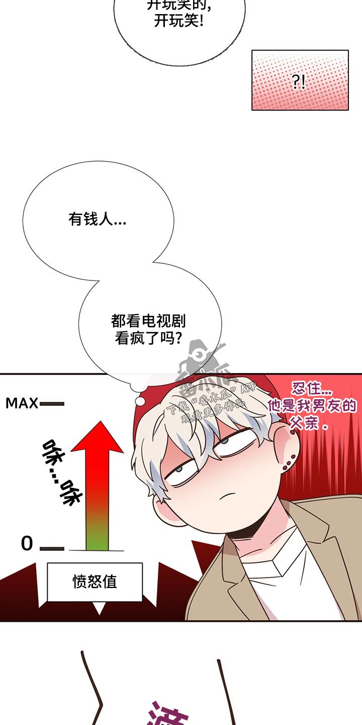 第82章：警察局2