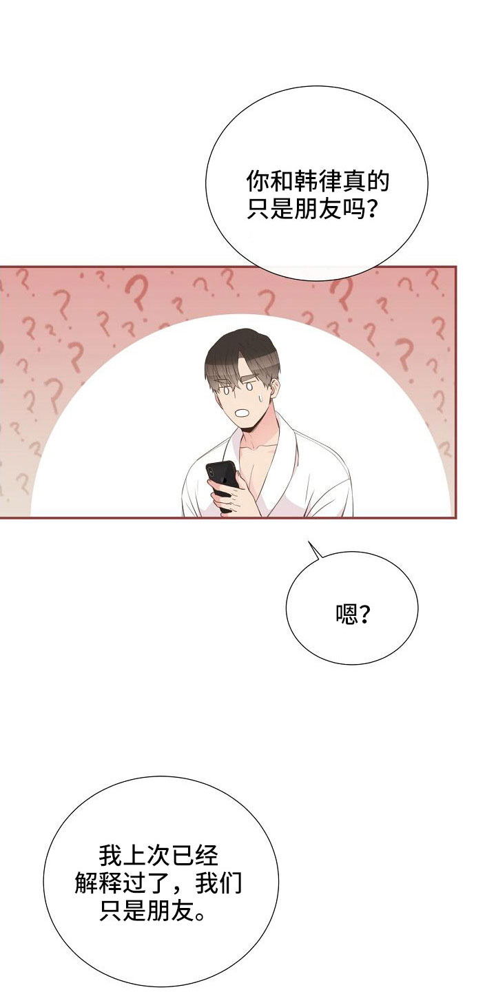 第103章：一起进骨灰盒0