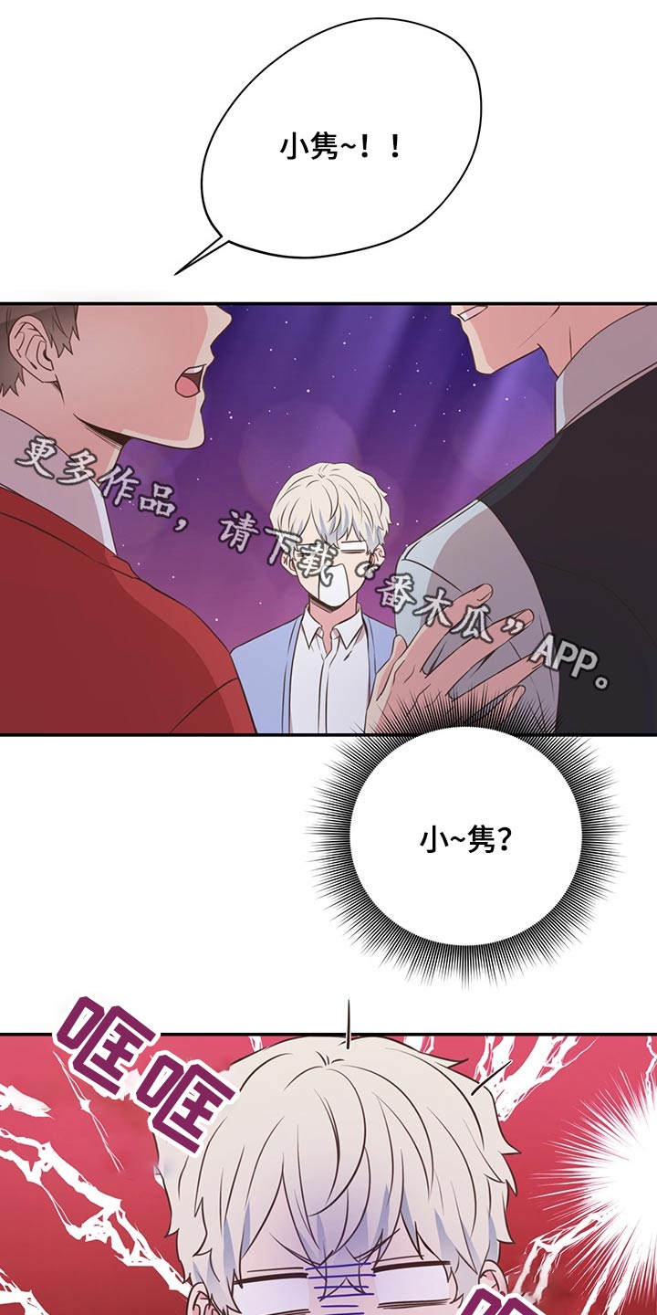 第52章：小名0