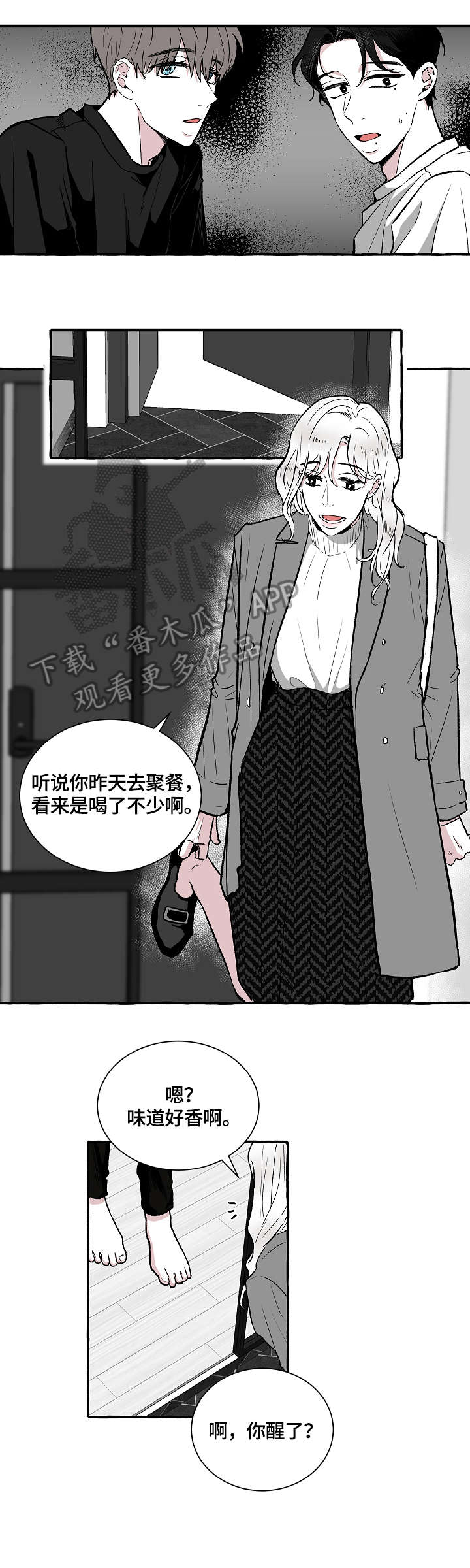 第19章：惊吓0