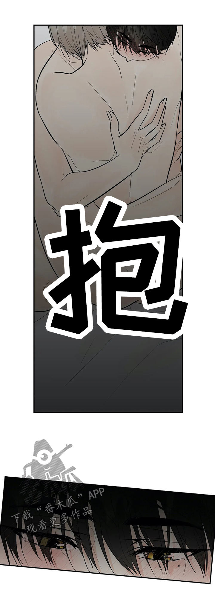 第92章：期待2