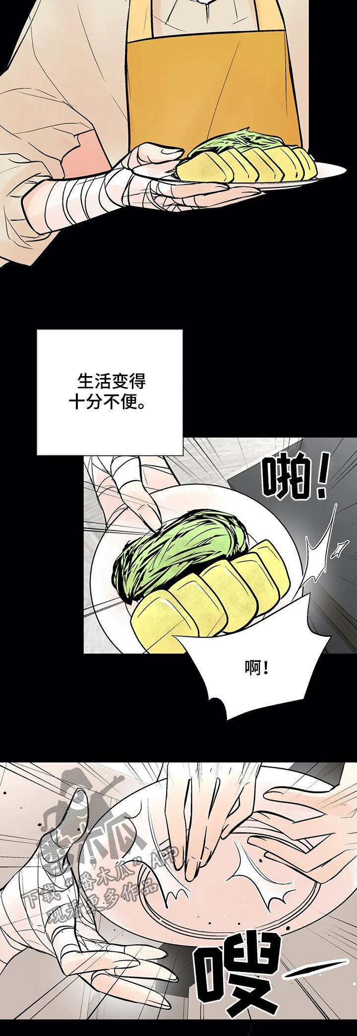 列字的拼音怎么写漫画,第46章：某个午后2图