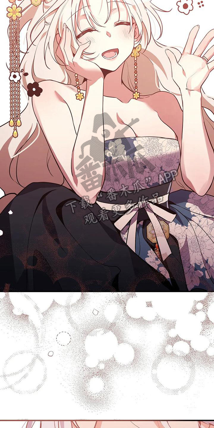 狐仙百合之恋真相漫画,第18章：约定2图