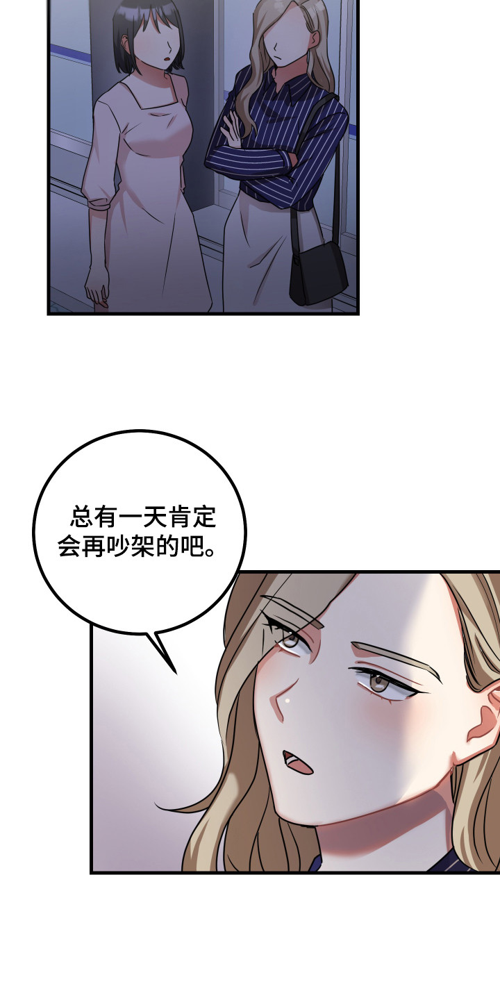 第20章：夸奖3