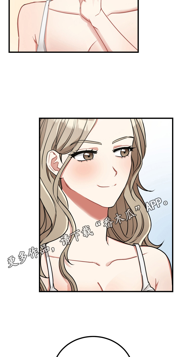 最高机密分为漫画,第22章：开玩笑5图