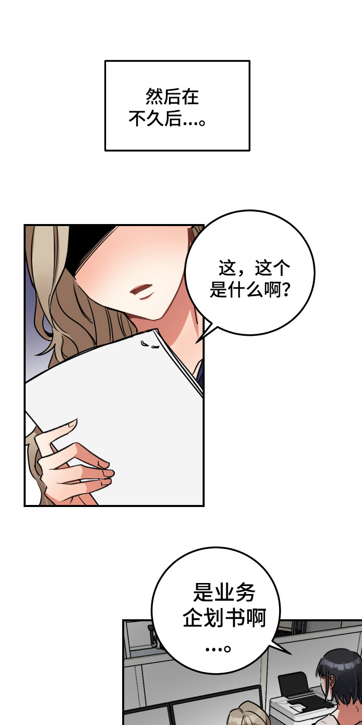 第11章：伤心0