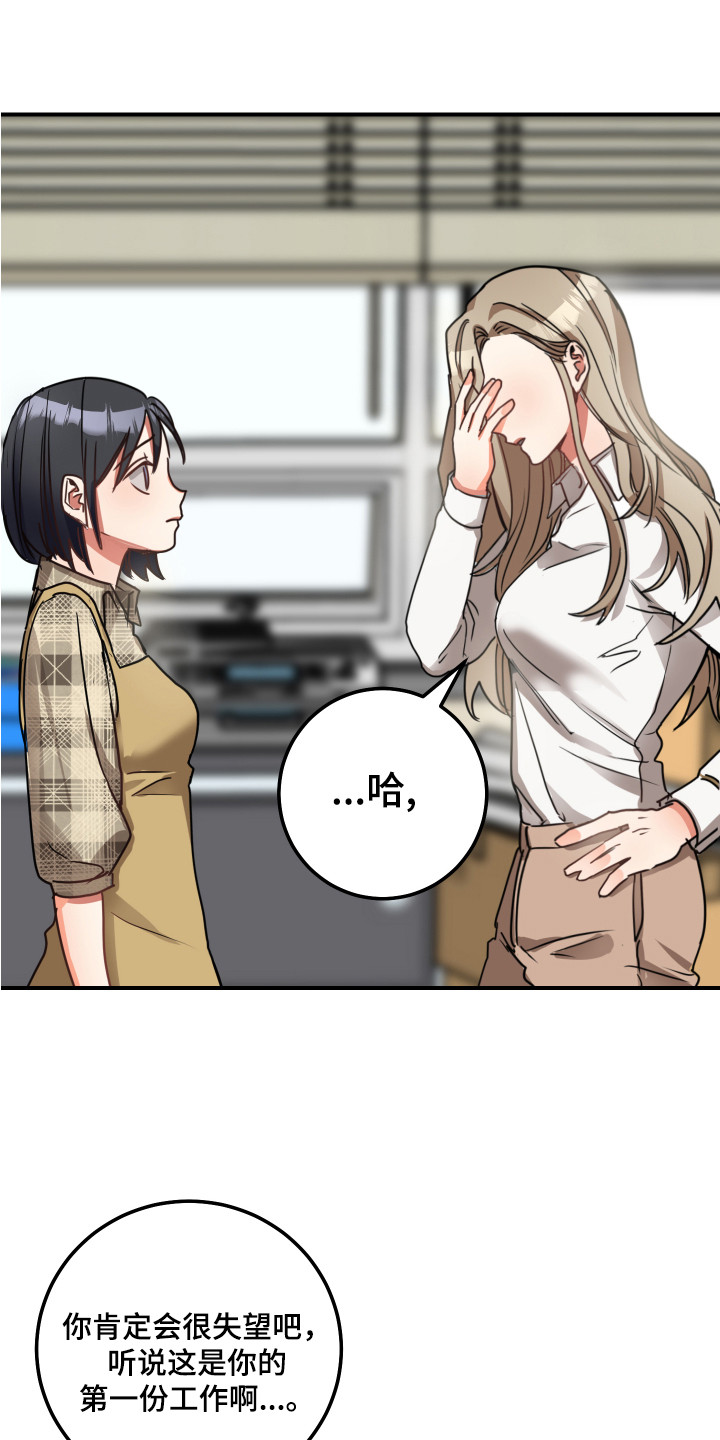 第5章：双赢的办法2