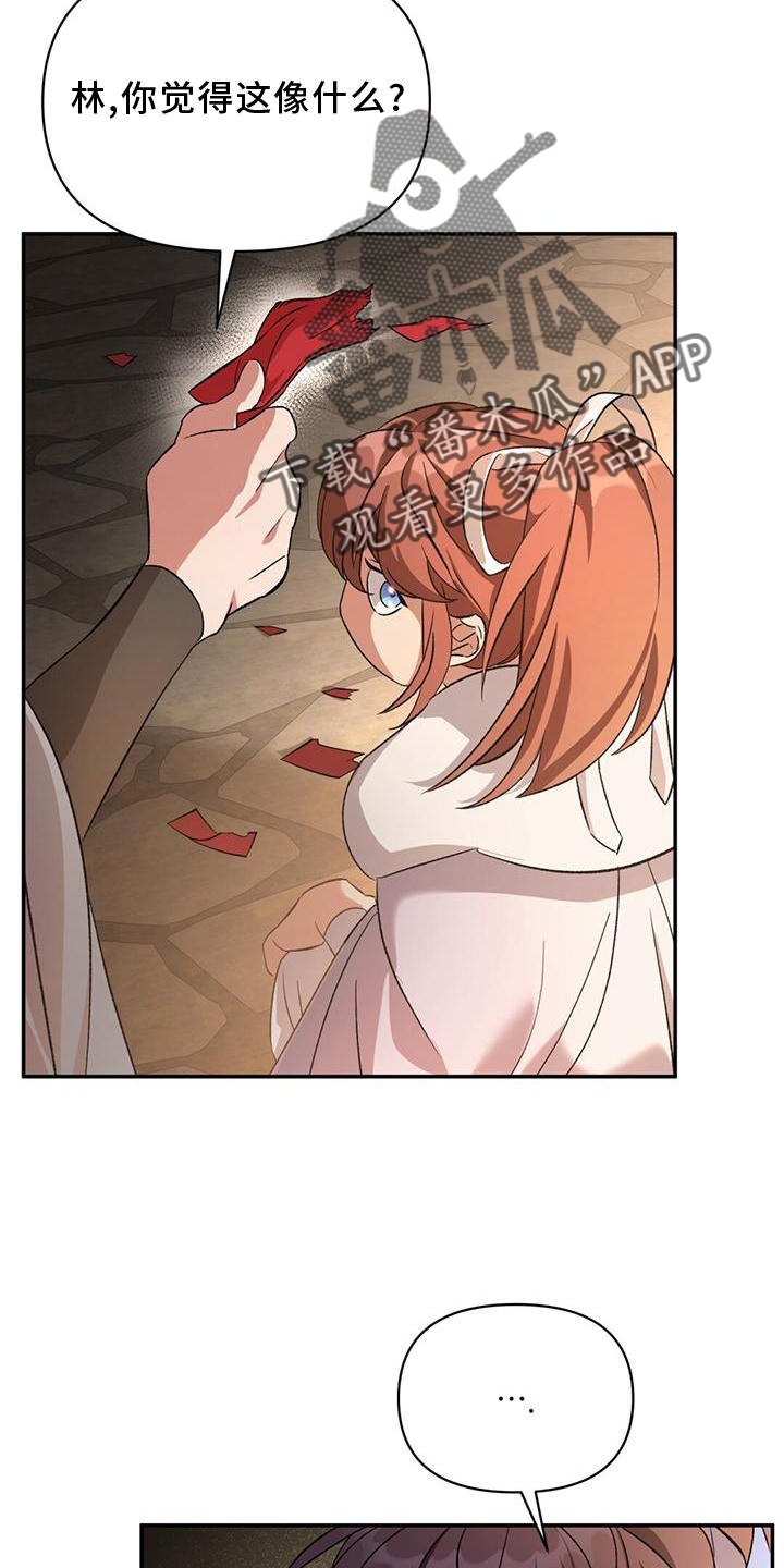 不容任何人侵犯漫画,第60章：发型3图
