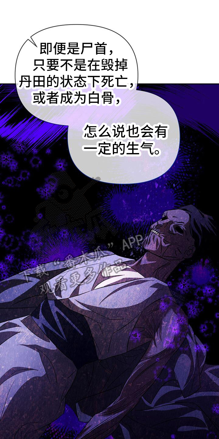 第73章：分析0
