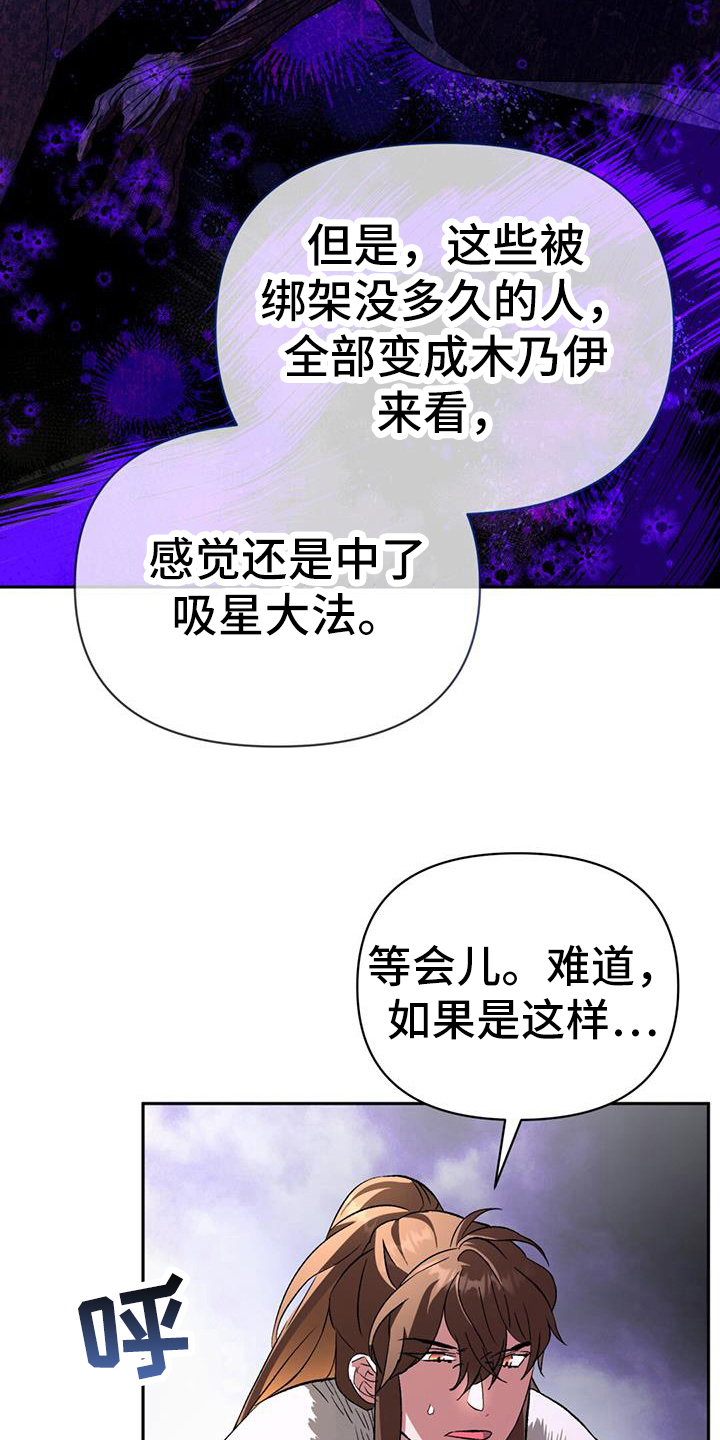 第73章：分析1