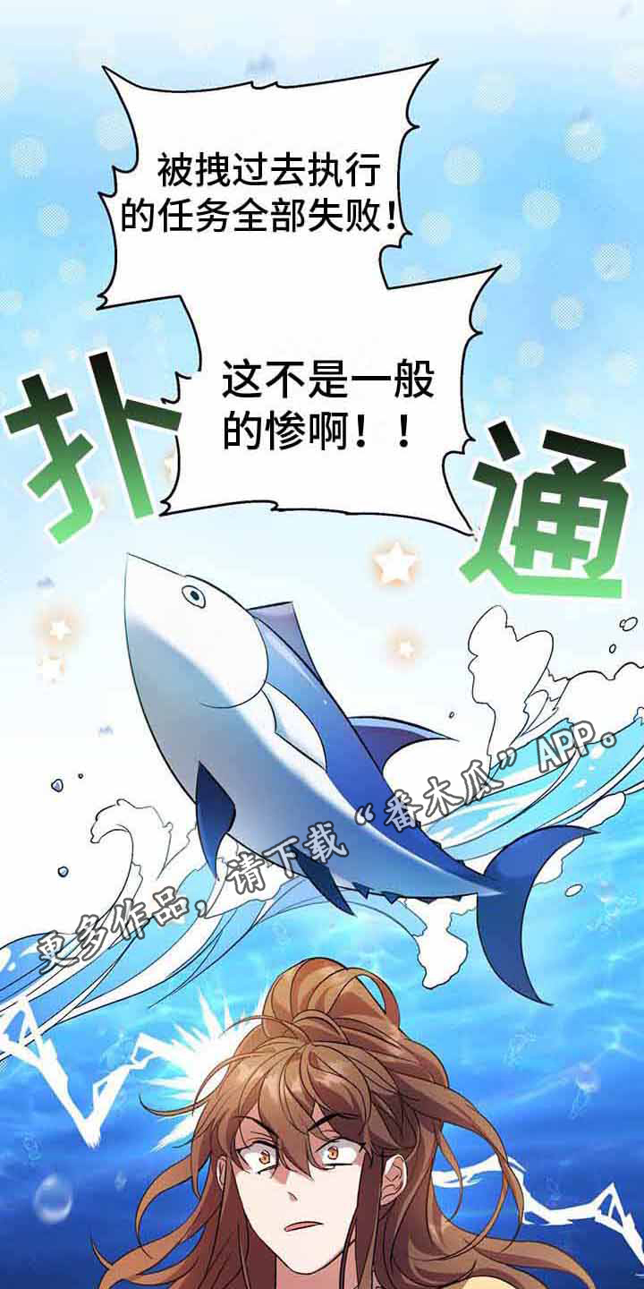 第19章：官武不可侵4