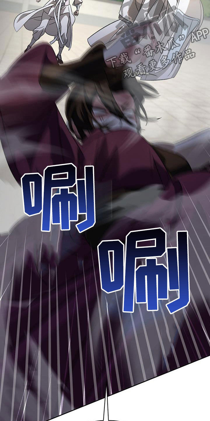 不容侵犯国家荣誉尊严漫画,第93章：最好欺负4图