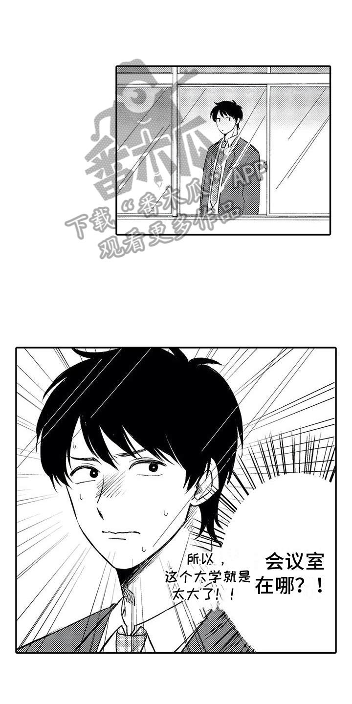 第19章：坦白2