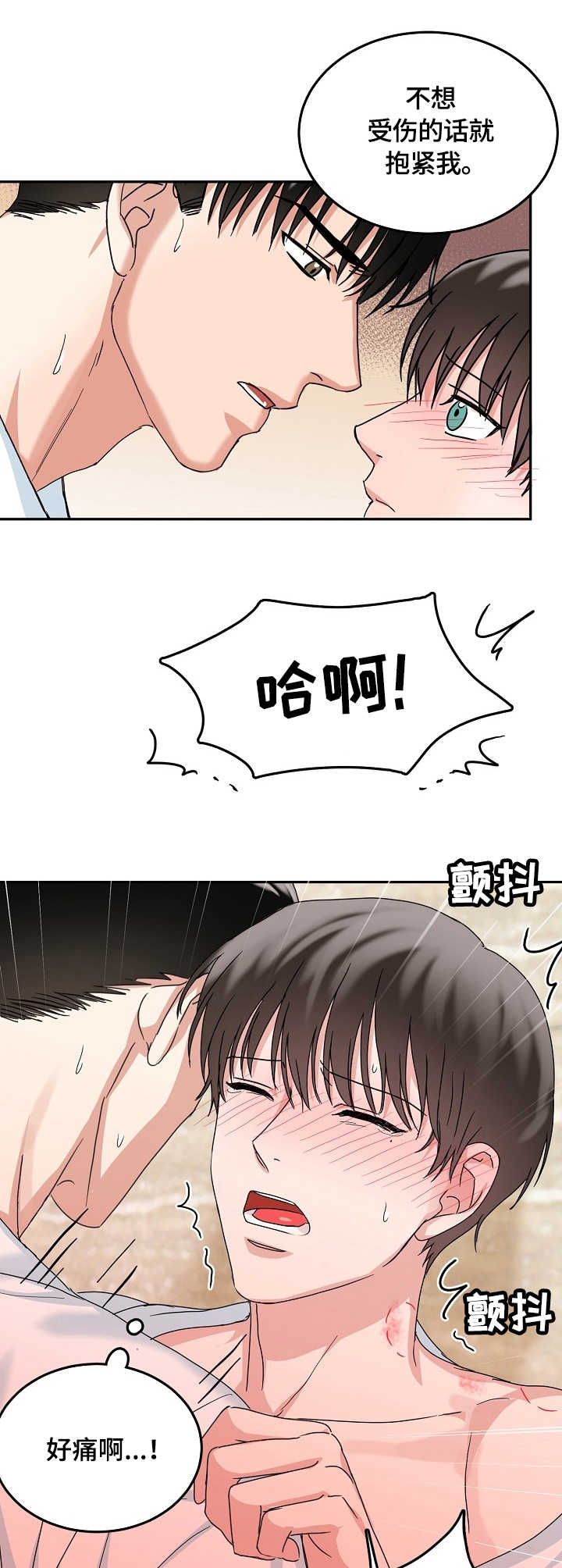 第14章：着迷0