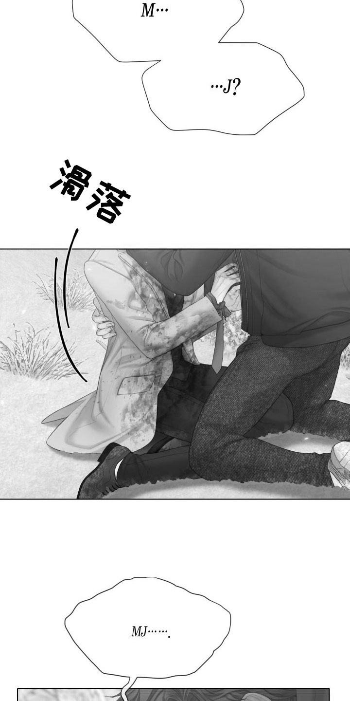 第31章：道歉3