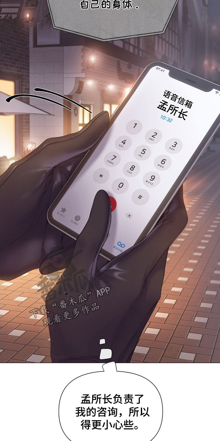 第51章：酒吧2