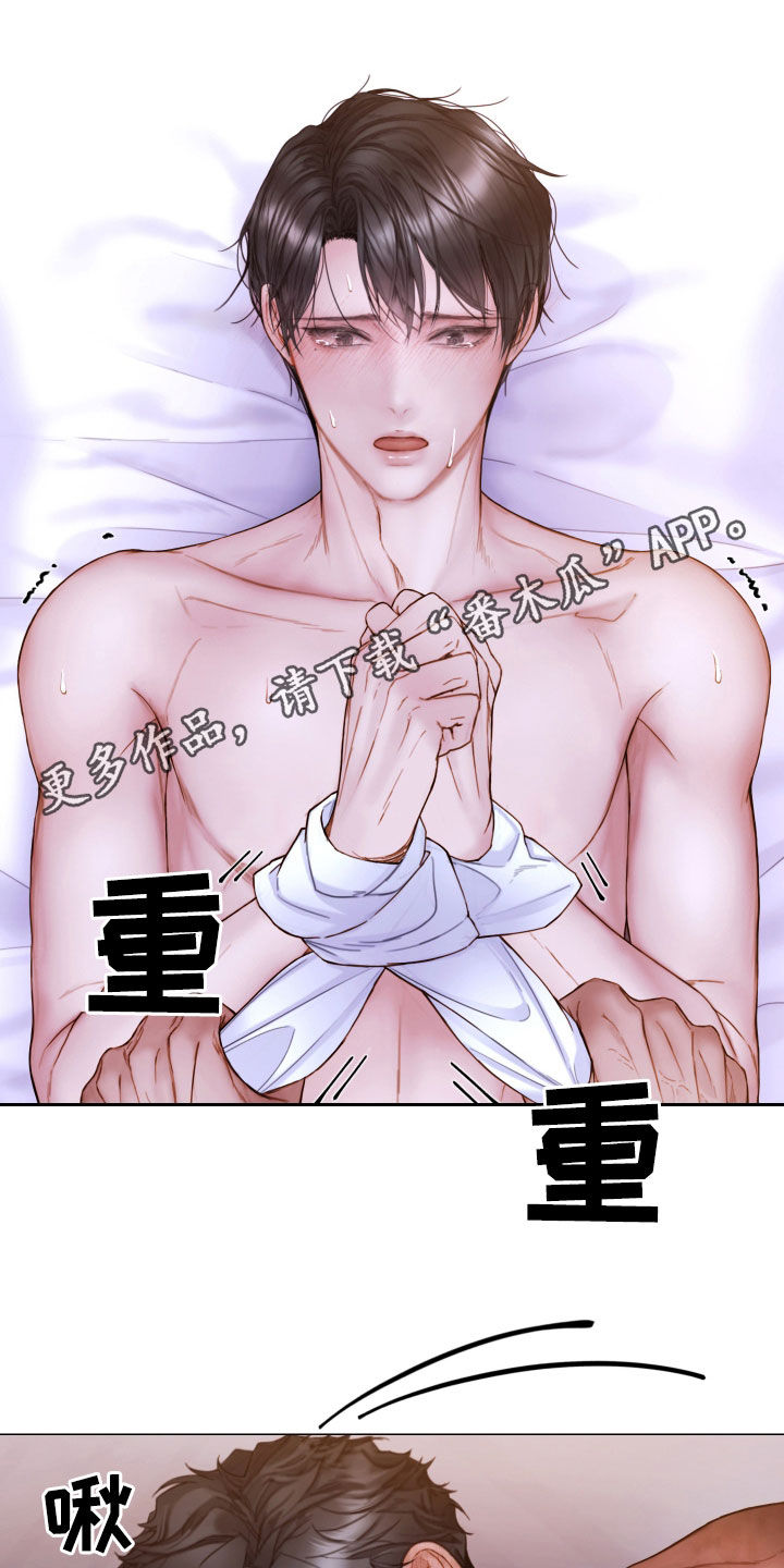 致命狙杀漫画,第73章：难以置信1图