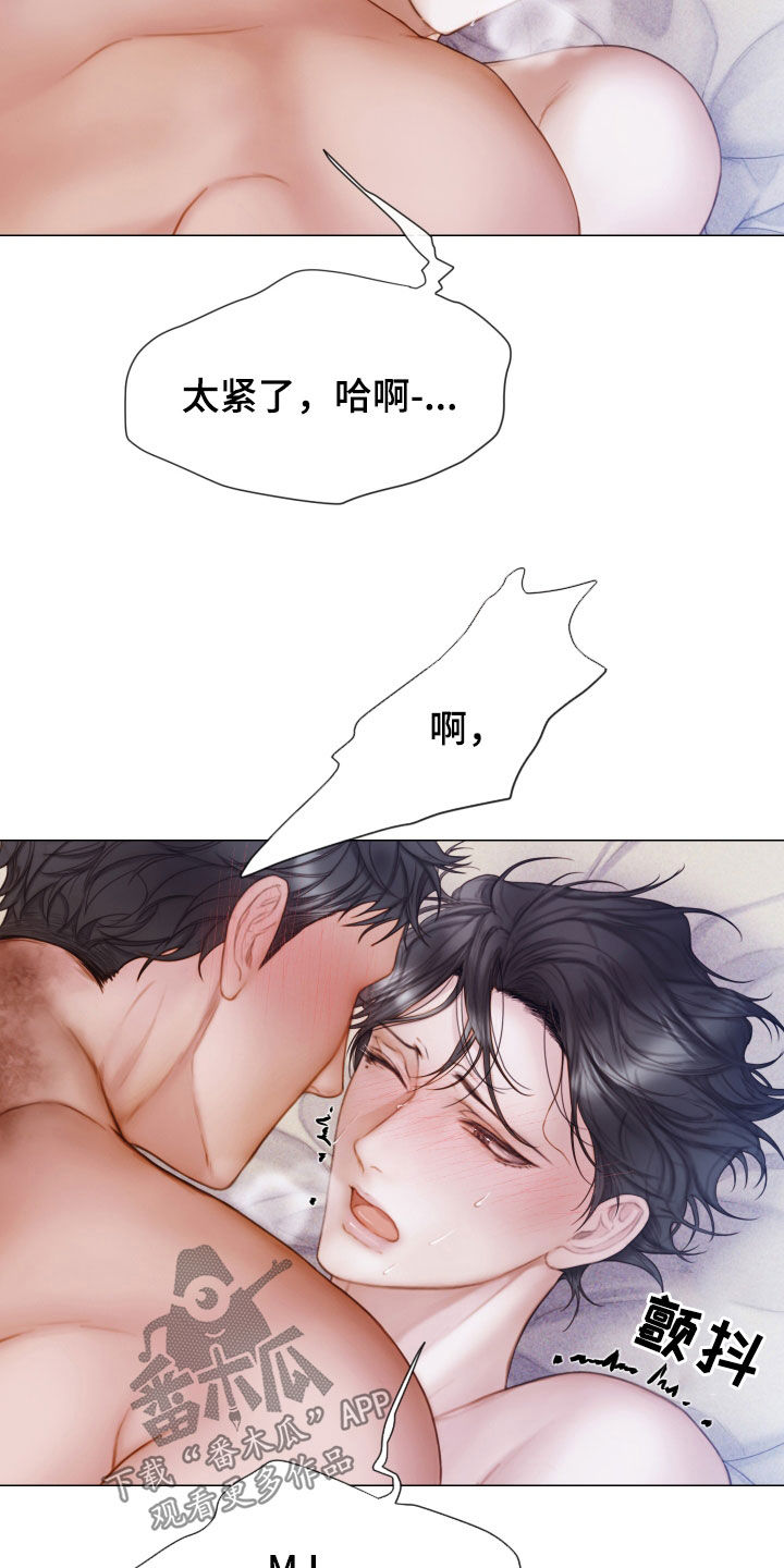 致命狙杀漫画,第46章：另一种感觉3图