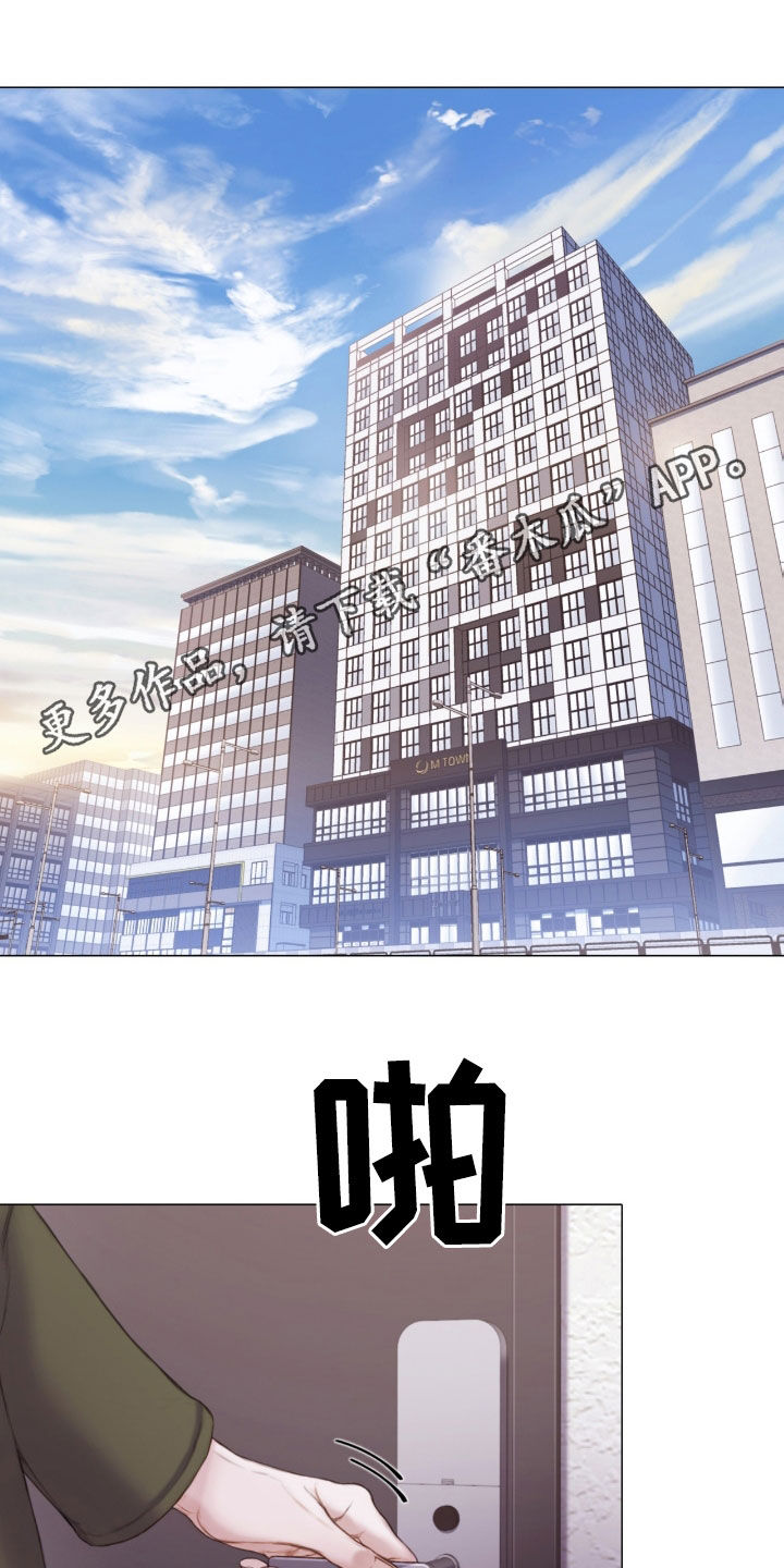 致命cs漫画,第24章：重大案件1图