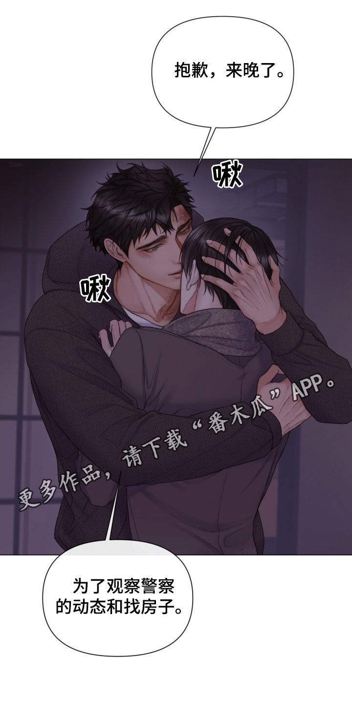 第55章：不可以心动0