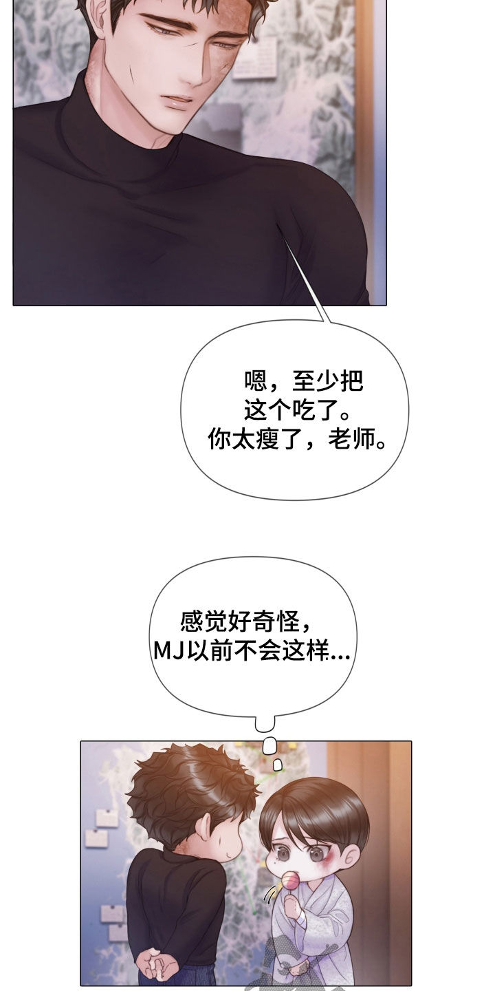 第35章：真可惜4