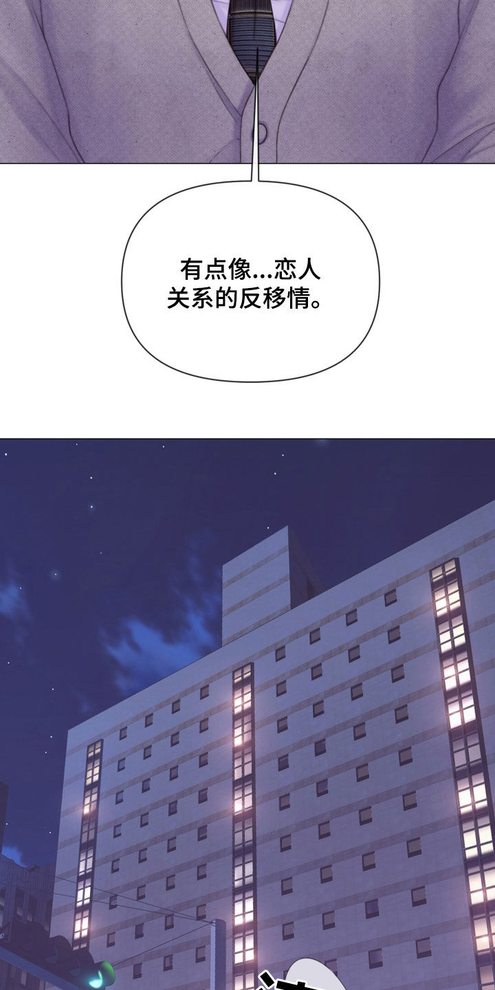 致命cs漫画,第54章：邻居4图