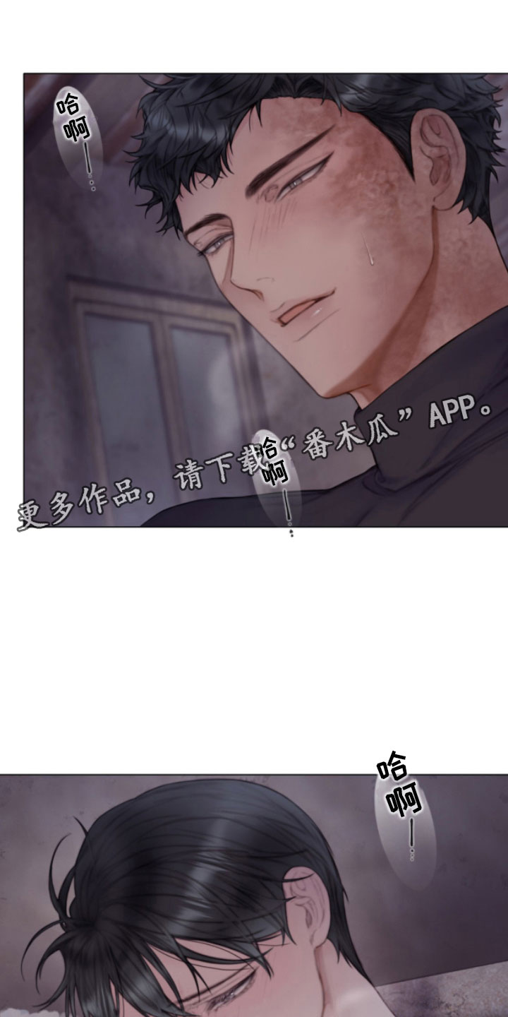 致命cs漫画,第17章：梦见你1图
