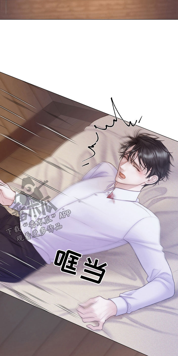 致命咨询韩漫免费阅读漫画,第43章：从头到脚3图