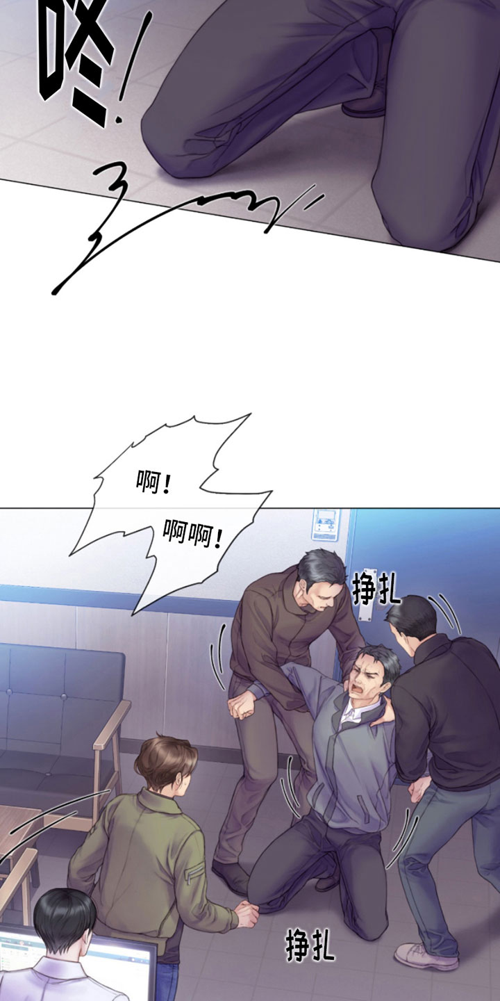 致命cs漫画,第2章：朴警官4图